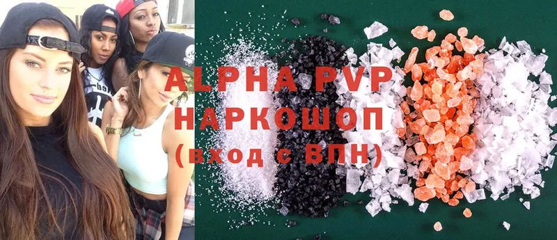 наркота  Миллерово  Alfa_PVP крисы CK 