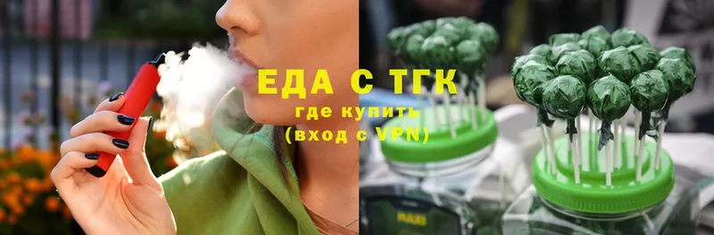 что такое   omg маркетплейс  Печенье с ТГК конопля  Миллерово 